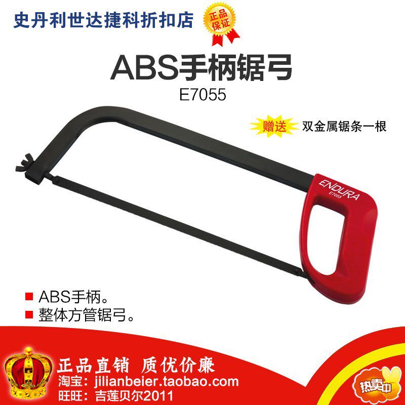 Promotion price is easy to obtain-professional ABS handle square tube saw bow 12 inch E7055