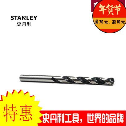 Spot Stanley HSS high-speed mesh twist drill bit 95-231-202-205-210-23