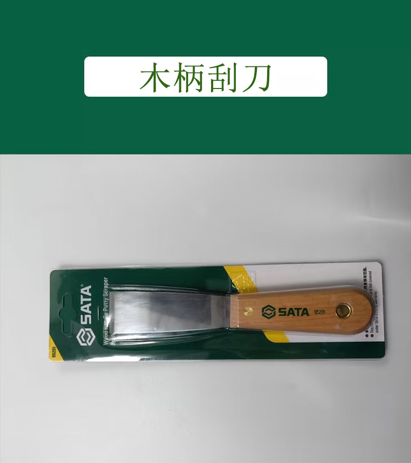 世达95201木柄刮刀:装修党必备神器!手残党也能秒变大师!-刮刀-淘宝好物网