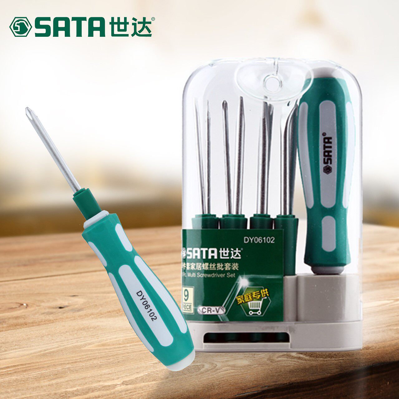 Shida DY06102 Five gold tools 9 pieces of cross I screw Screwdriver Home Repair Screwdriver set