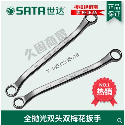 Shida fully polished double plum blossom glasses wrench 42221 42213 42201 42222 42202
