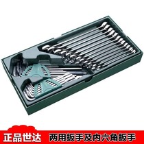 Shida 09906 tool cart set 30 pieces dual-purpose wrench inner hexagonal set 9906 plum blossom hexagonal head