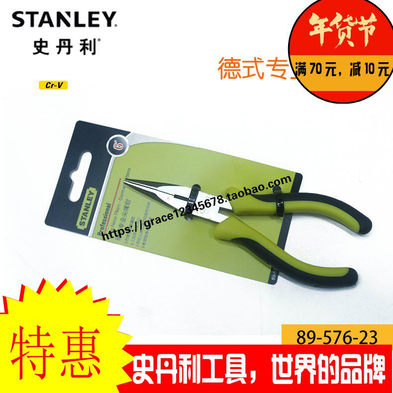 STANLEY Stanley 6 inch pointed pliers 89-576-23 8 inch pointed pliers 89-578-23