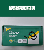 SATA Tools Pneumatic Pen Grinder 02514