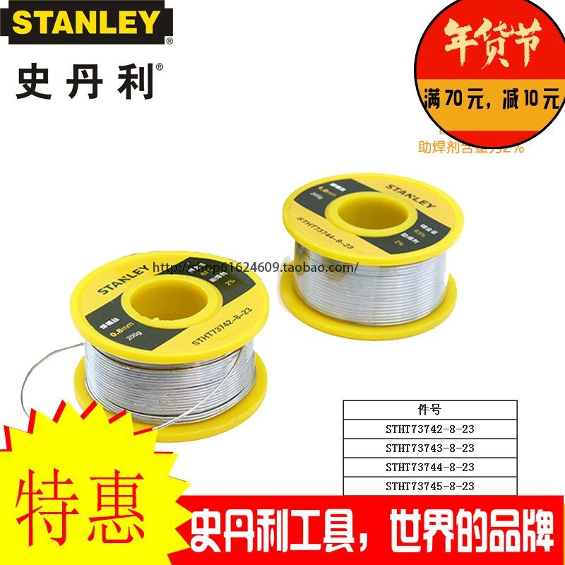 American Stanley solder wire tin pen STHT73742-8-23 73743 73744 73745 73741