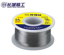 Great Wall Seiko lead-free solder wire 420410 420411 420412 420413 420414 420415