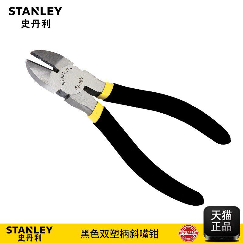 Stanley tool pliers double plastic handle slanted mouth pliers 5-inch diagonal-mouth pliers Pliers Electrician Pliers 84-104-23