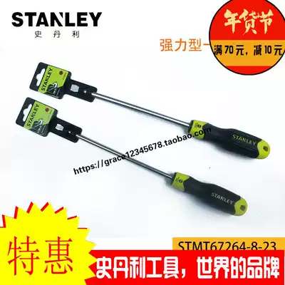 Stanley strong type STMT67264--8-23 word screwdriver 67268 67265 67266 67267