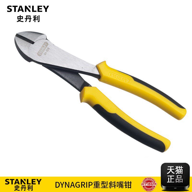 Stanley STANLEY DYNAGRIP7 inch heavy-duty oblique nose pliers STHT84028-8-23