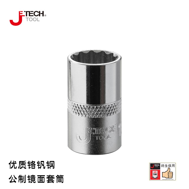 Jieke JETECH12 5mm1 2 twelve angle metric mirror sleeve SKD1 2-8 10 12 20 21 22
