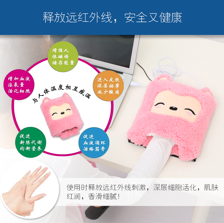 Coussin chauffant USB e.warmer - Ref 427925 Image 20