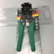 Tianyue Opel double net pliers pressure line tools pressure line pliers Network pliers Telephone pliers Network line pliers pressure crystal head