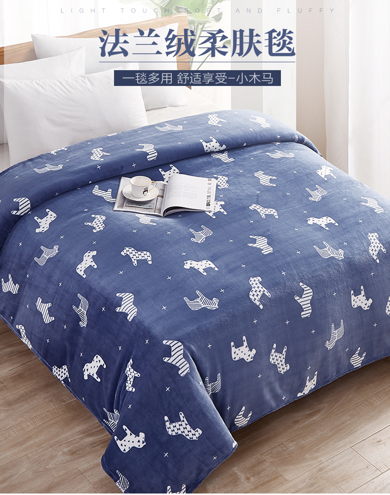 Somerelle 安睡宝 法兰绒柔肤毯 毛毯 天猫优惠券折后¥9.9起包邮(需领券) Somerelle 安睡宝 法兰绒柔肤毯 毛毯 天猫优惠券折后¥9.9起包邮(需领券)