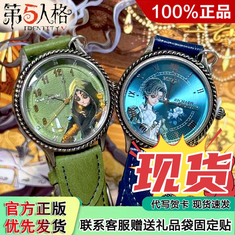 [Authentic in Stock] Maihe Boxfun Identity V Merchandise Eternal Corridor Watch Series Knight Mercenary