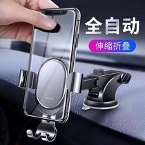 Leyi car mobile phone bracket Car paste suction cup universal navigation support frame Car interior supplies universal