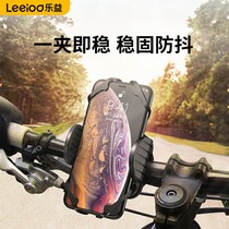 Leyi Bicycle Battery Car Takeaway Navigation Mobile Phone Holder Mountain Cycling Best Equipped Universal Mobile Phone Support Rack