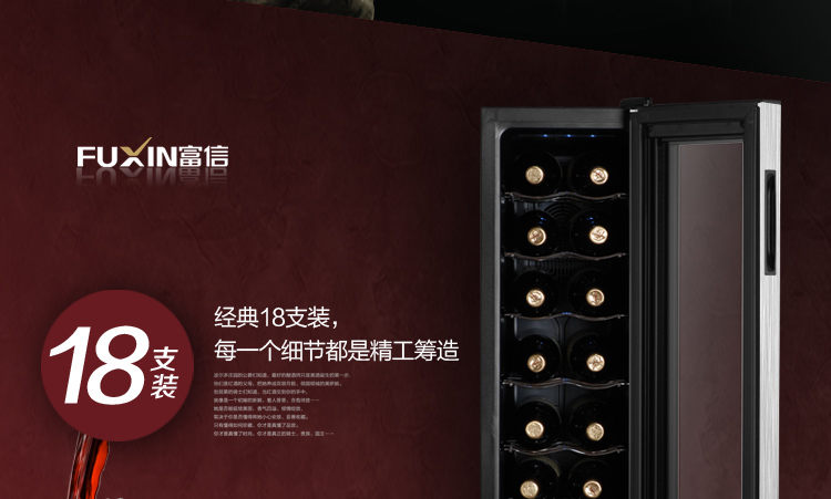 tủ rượu bằng sắt Tủ rượu vang Fuxin JC-53ALW không đổi nhiệt độ và độ ẩm tủ rượu nhỏ tủ rượu alaska jc 28s