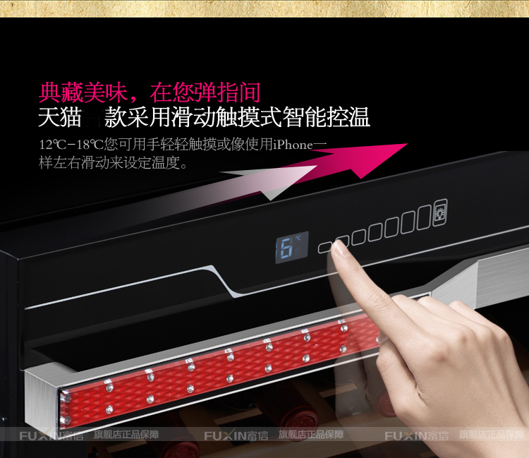 tủ rượu bosch Tủ rượu Fuxin JC-65SFW1 gỗ rắn làm mát không khí nhỏ nhà làm lạnh không khí nhiệt độ và độ ẩm tủ lạnh với ánh sáng tủ rượu gỗ óc chó