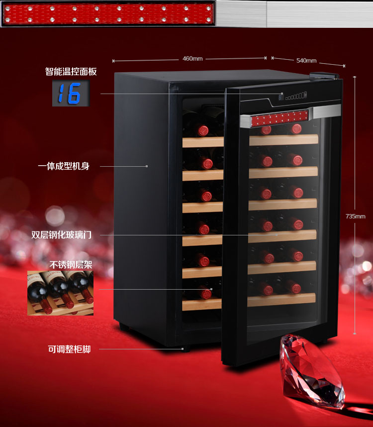 tủ rượu bosch Tủ rượu Fuxin JC-65SFW1 gỗ rắn làm mát không khí nhỏ nhà làm lạnh không khí nhiệt độ và độ ẩm tủ lạnh với ánh sáng tủ rượu gỗ óc chó