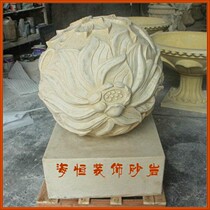 Factory direct sandstone carving Hotel Villa indoor and outdoor urban garden landscape ornaments-Lotus feng shui ball