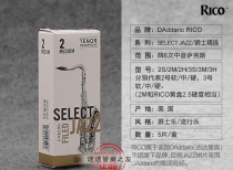 American RICO tenor saxophone whistle jazz selection whistle