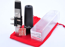 American Beechler Biacher metal flute tenor saxophone