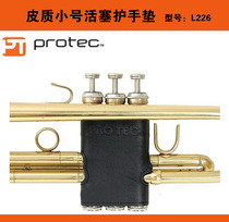 American Protec Peluk L226 Leather Small Piston Hand Pad Small Gloves