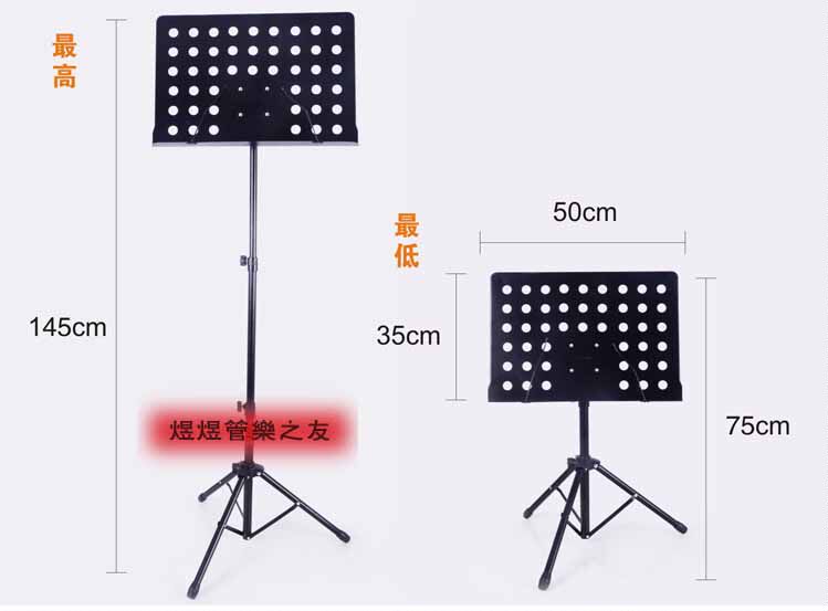 Music stand large music stand bold lifting guzheng music stand saxophone music stand large music stand