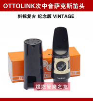 USA Otto link oblique logo retro commemorative edition VINTAGE tenor Bakelite flute head