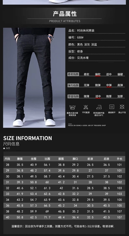 Quần nhung nam cộng với quần dài co giãn Slim mùa thu đông thẳng phiên bản Hàn Quốc xu hướng dày lên ấm áp mùa đông quần nam