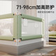 M-Castle ເຍຍລະມັນ Mukaso bed fence anti-fall bedside baffle baby anti-fall protection fence lift one-sided