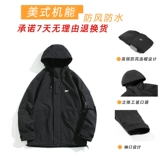 Мужская осенняя демисезонная японская куртка, в американском стиле, свободный крой