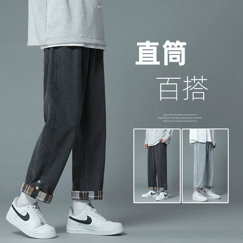 Tide, японские весенние джинсы, повседневные брюки, большой размер, свободный прямой крой