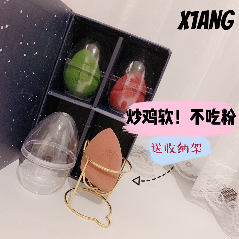 Super soft DO NOT EAT POWDER AMORTALS Erm grape BEAUTY EGG shelf makeup puff SPONGE GOURD ERM PORTUGAL
