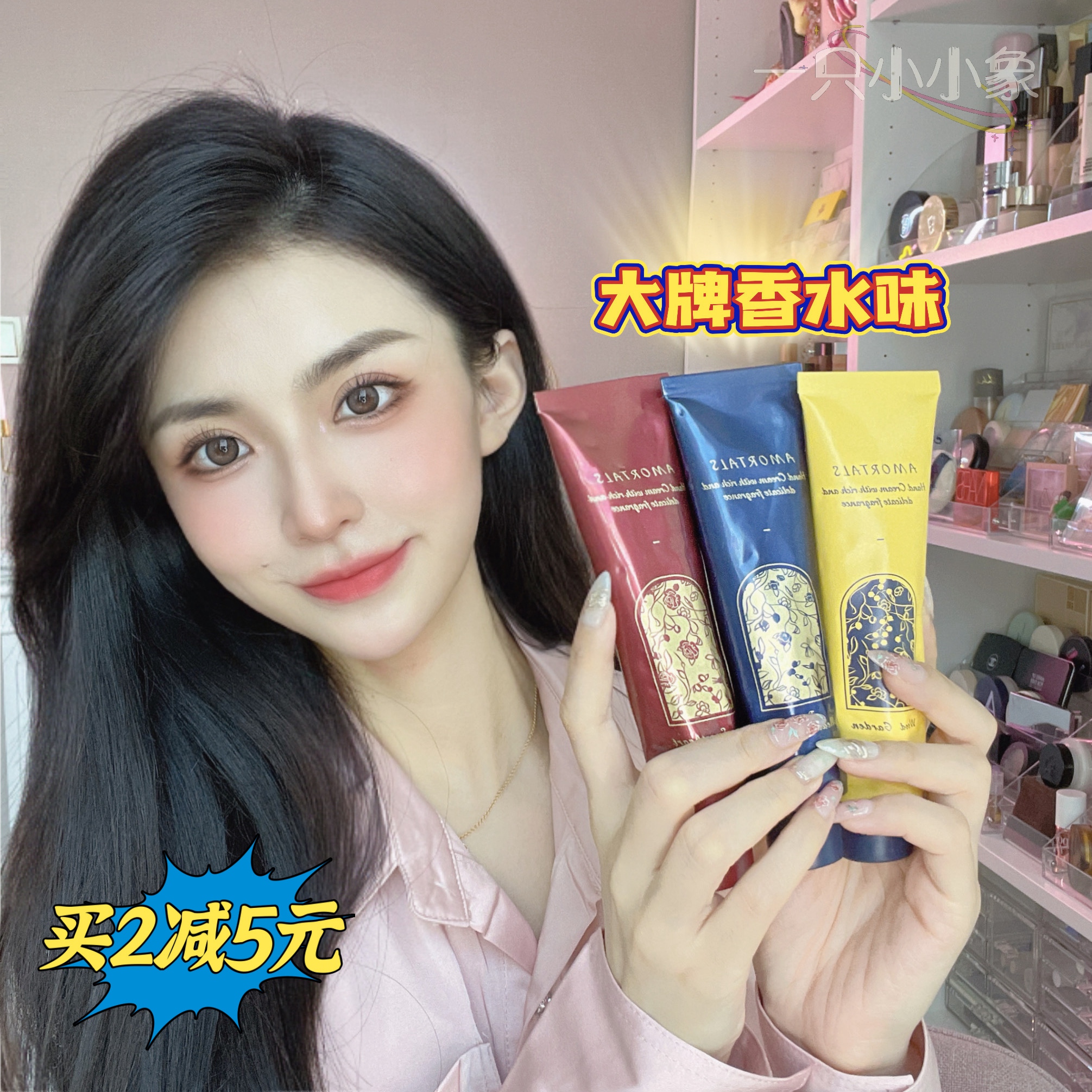 The Taste of the Big Brands Perfume the Grape Fu Fuyu Leaning and Aroma Series Patron Cream Moisturizing and moisturizing and lasting