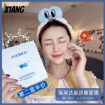 It seems that 20 hyaluronic acid is applied at the same time as the face of Freda honeycomb hyaluronic acid mask moisturizing repair sensitive acne muscles