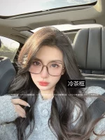 12. Рама холодного чая (основная картина)