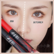Amazing for the heavens Wang Feifei recommended Koreas Clio mascara red cover curled thick and long-lasting waterproof