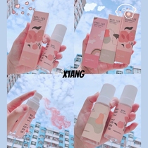 Your body fragrant spray Huge Egg fragrance hugeegg deodorant sterilization spray indoor clothing portable