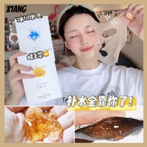 Love on the tip of the heart 35g Jelly essence Holo royal jelly glacial water mask a box of 5 pieces