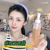 Refreshing makeup remover Korea UNNY makeup remover water Press pump head deep cleaning astaxanthin