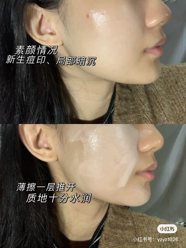 Создать хорошую кожу матери ｜ изысканная и длительная анти -темная и тусклая альфа, легкий и светлый масляный порошок 30 мл