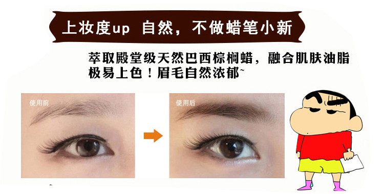 Thái Lan Mistine3D lông mày bút chì nhuộm lông mày kem ba trong một kéo dài từ lông mày không thấm nước và mồ hôi bút kẻ lông mày 4d
