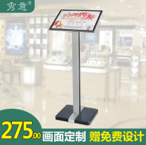 Landing hotel water brand sign publicity display stand lobby guide POP mall sign vertical Billboard