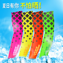 Motorcycle Ice Sleeveless Sunscreen Gloves Women Riding long Ice Silk Cuff mens armguard arm sleeve sleeves sleeves