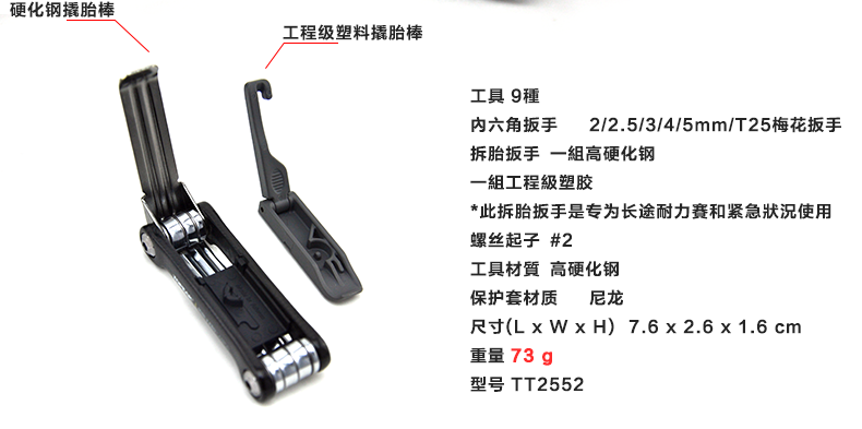 Outils pour vélo TOPEAK - Ref 2292387 Image 9