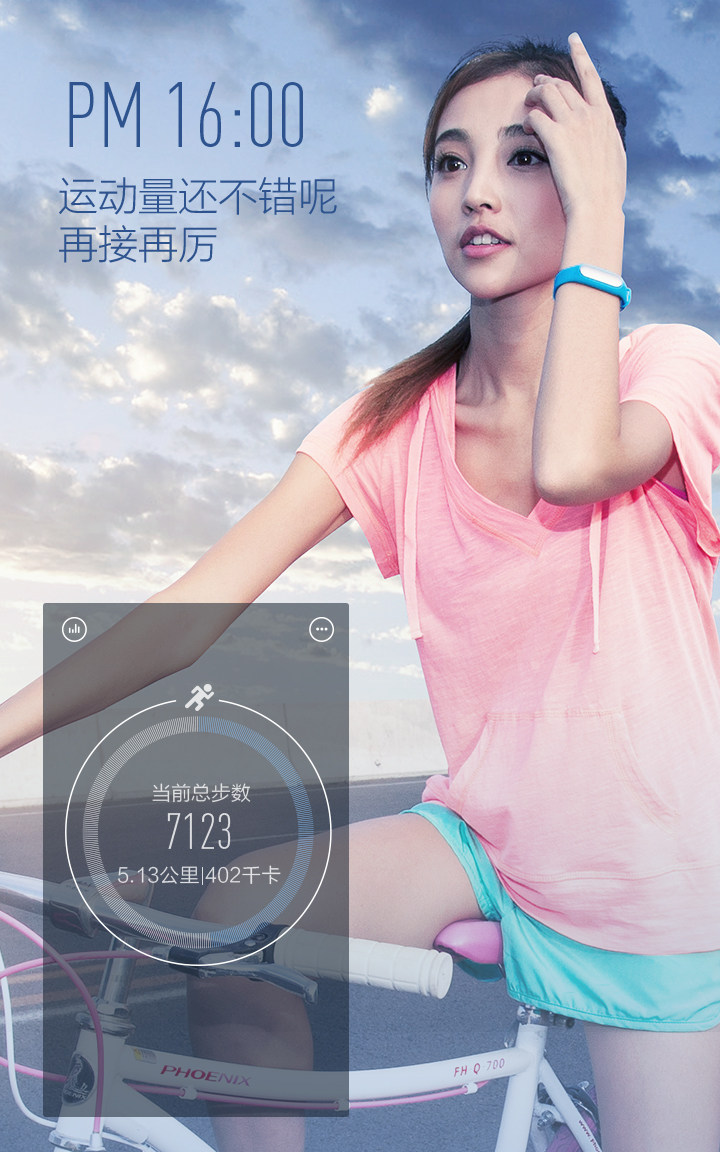 Tableau de bord vélo - Ref 2424670 Image 3