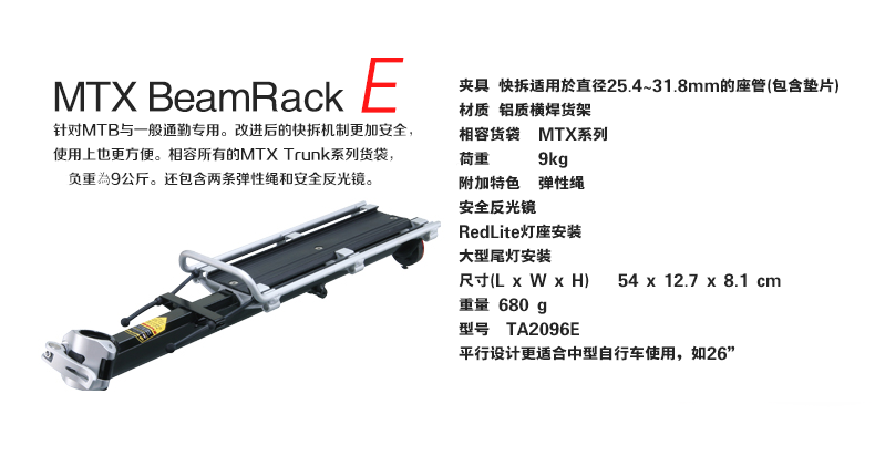 Porte-bagages pour vélo TOPEAK - Ref 2411117 Image 6