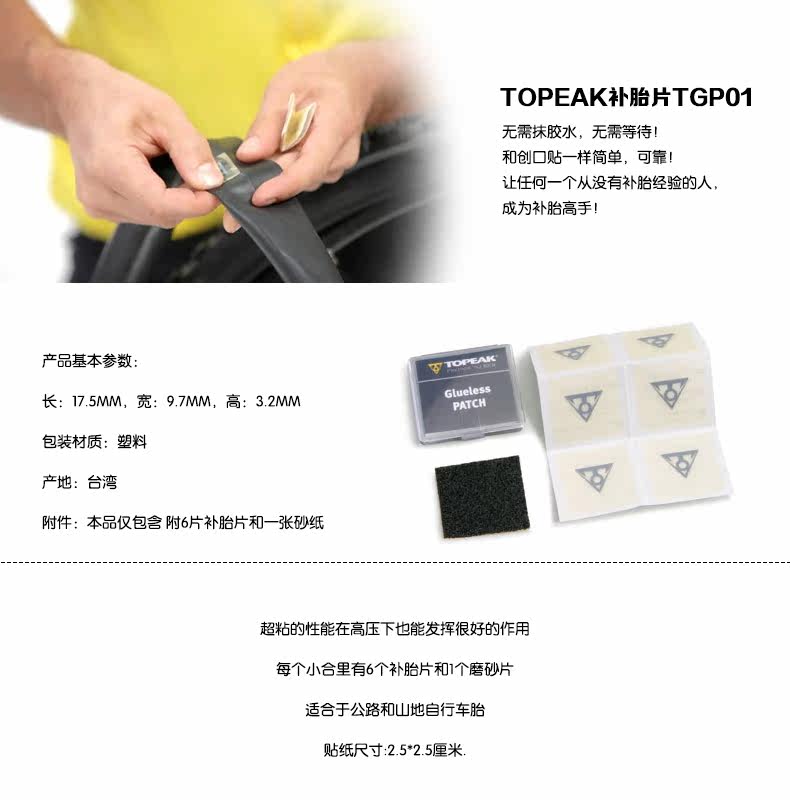 Kit de réparation vélo TOPEAK - Ref 2313781 Image 4