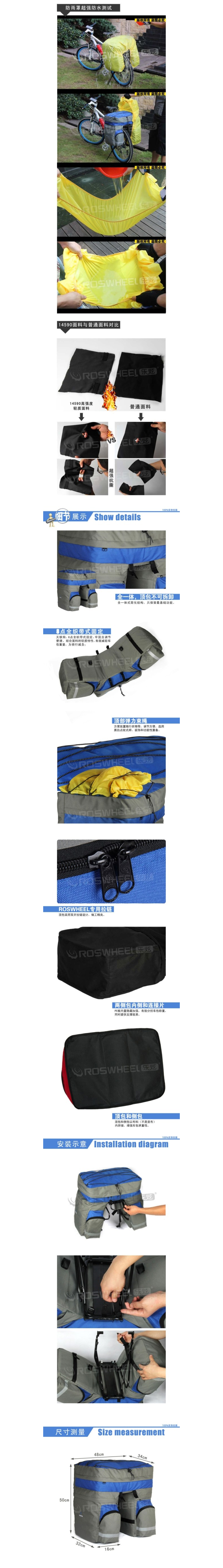 Sacoche pour vélo ROSWHEEL - Ref 2217979 Image 7